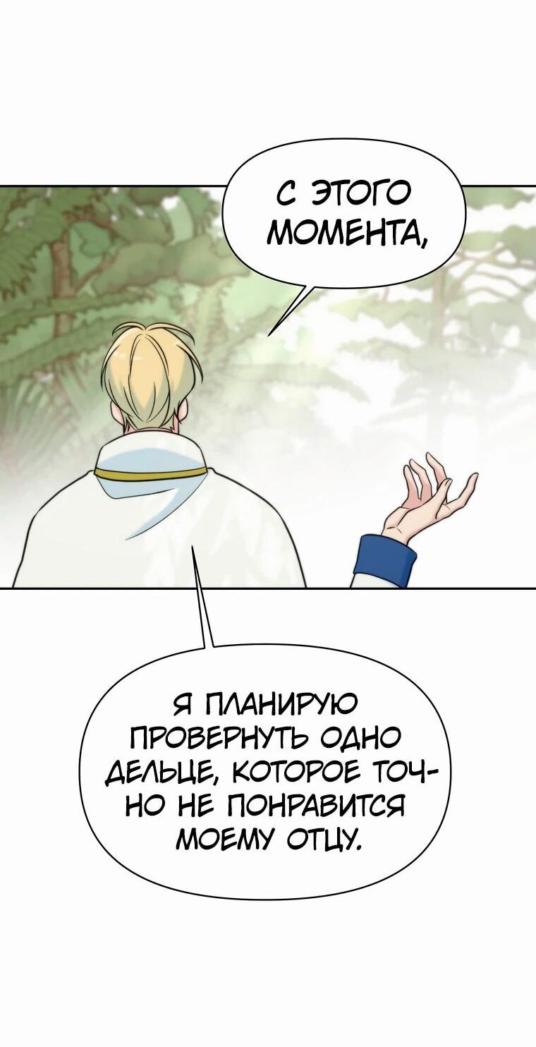 Read Архимаг Преодолевающий Регрессию RU Manga Online