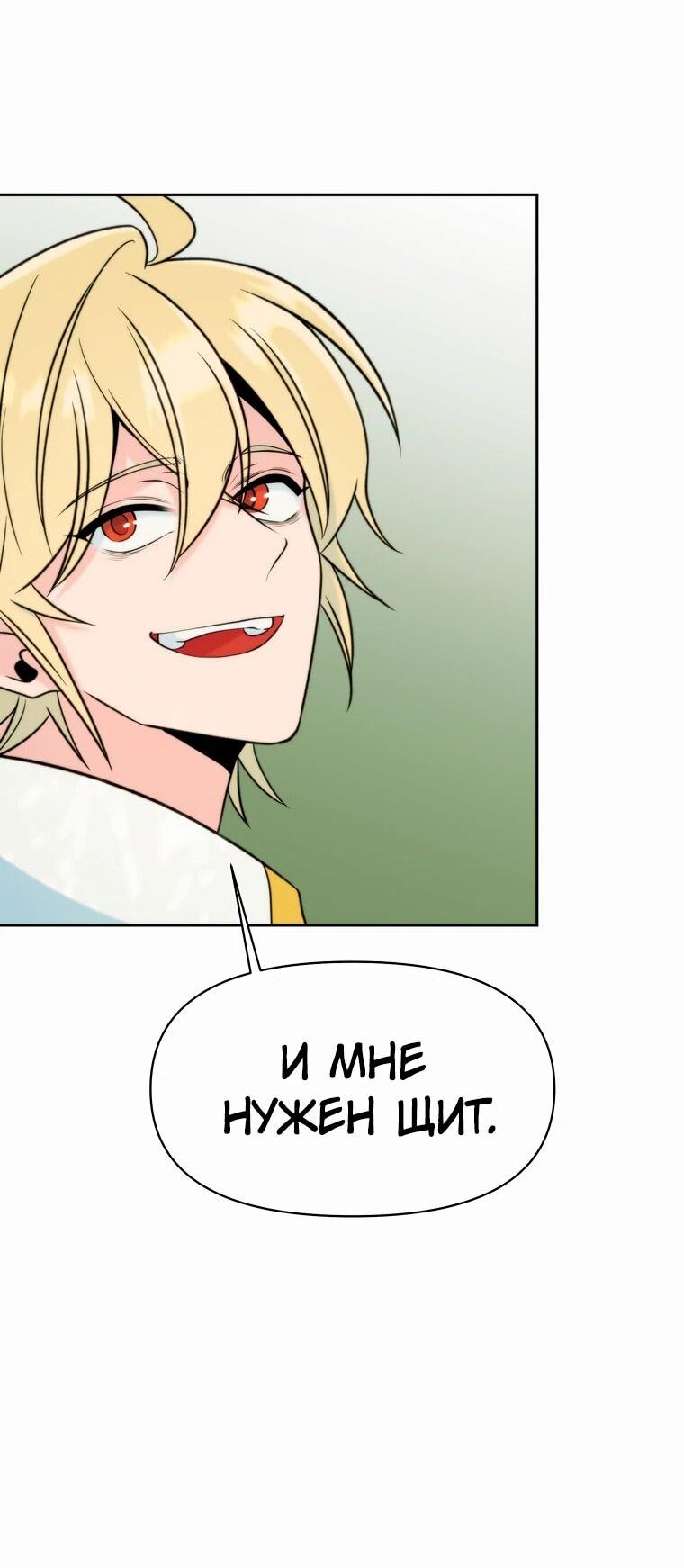 Read Архимаг Преодолевающий Регрессию RU Manga Online