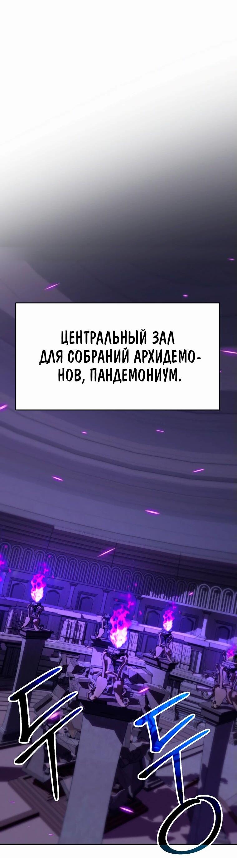 Read Архимаг Преодолевающий Регрессию RU Manga Online