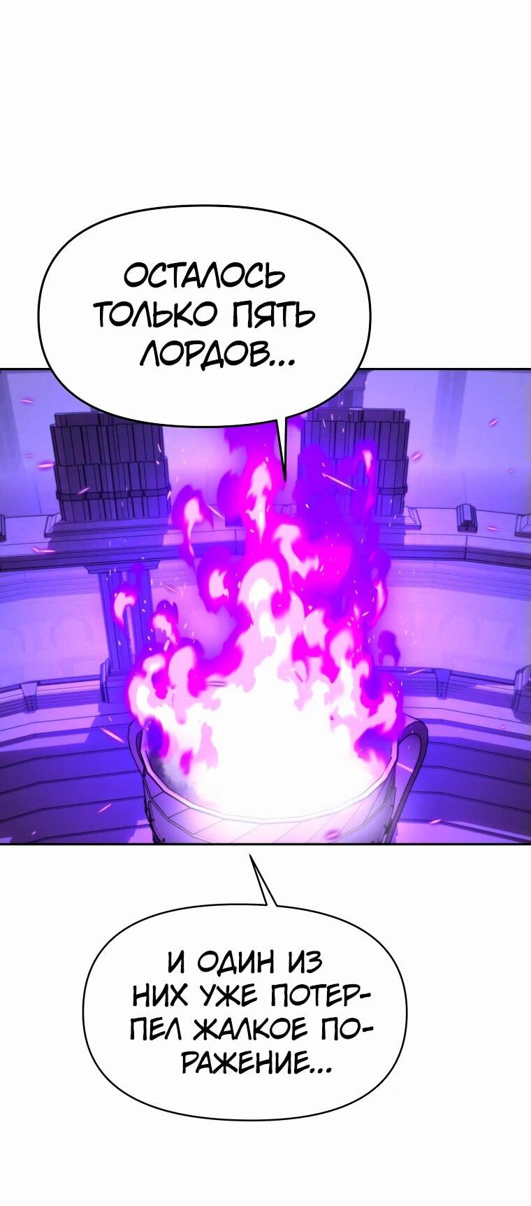 Read Архимаг Преодолевающий Регрессию RU Manga Online