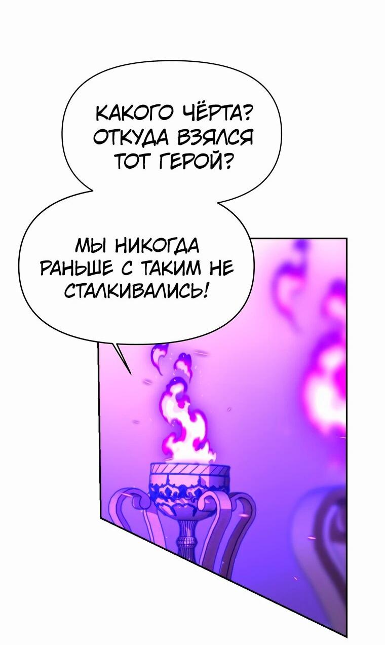 Read Архимаг Преодолевающий Регрессию RU Manga Online