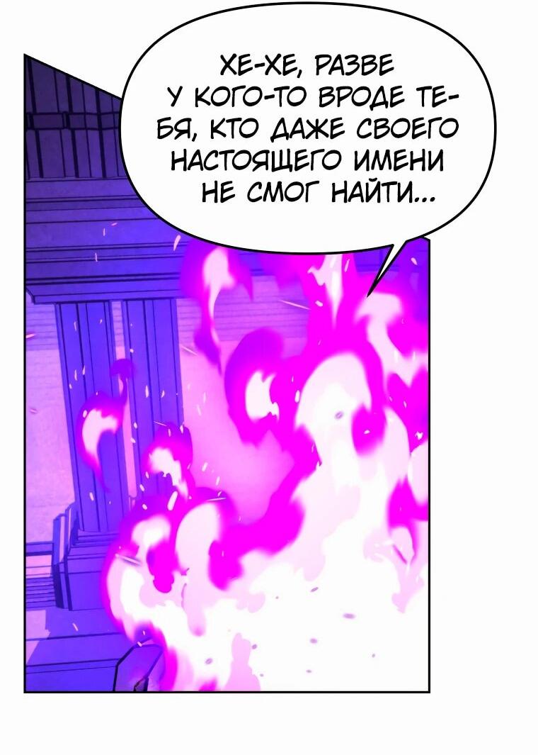 Read Архимаг Преодолевающий Регрессию RU Manga Online