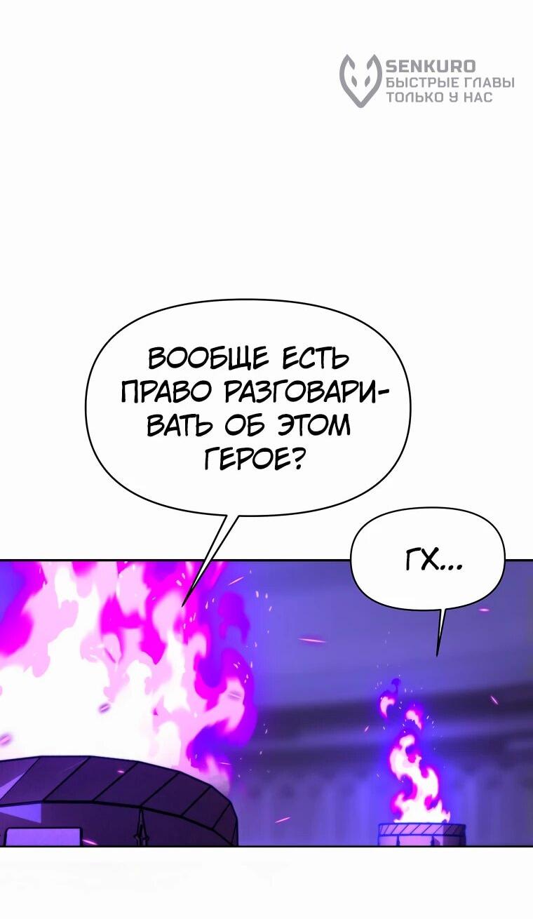 Read Архимаг Преодолевающий Регрессию RU Manga Online