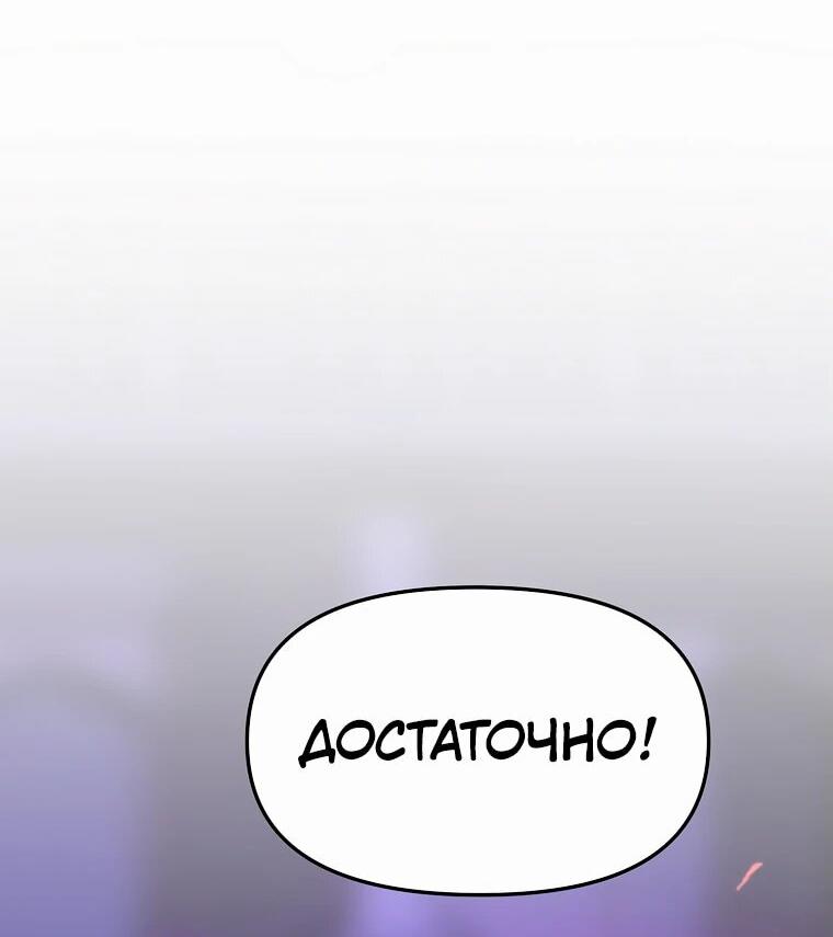 Read Архимаг Преодолевающий Регрессию RU Manga Online