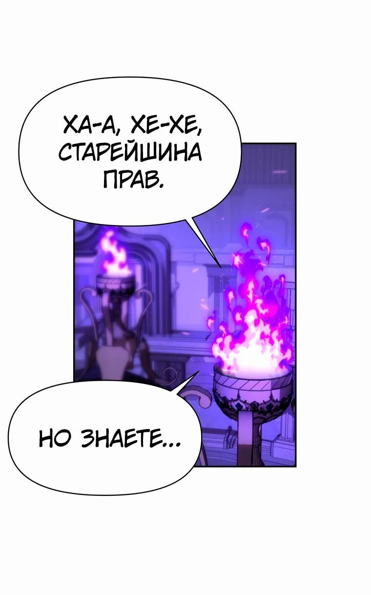 Read Архимаг Преодолевающий Регрессию RU Manga Online