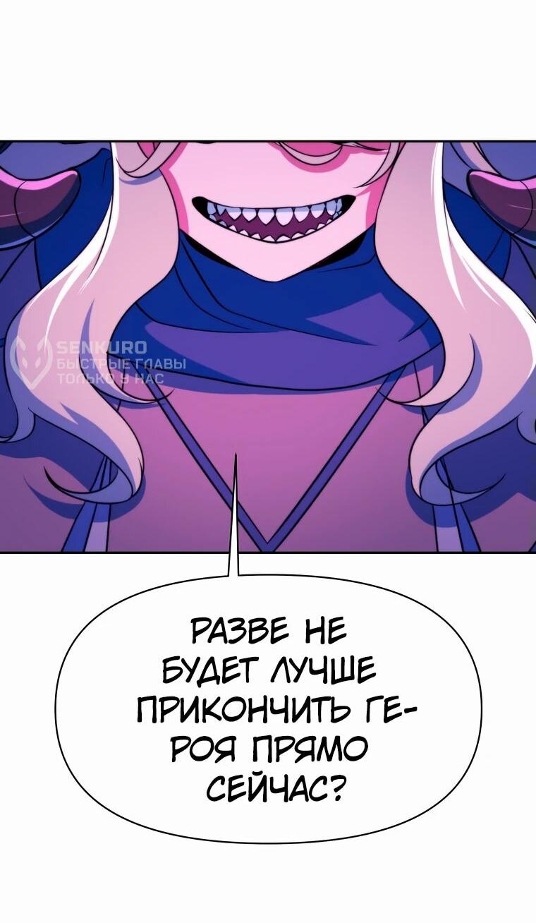 Read Архимаг Преодолевающий Регрессию RU Manga Online