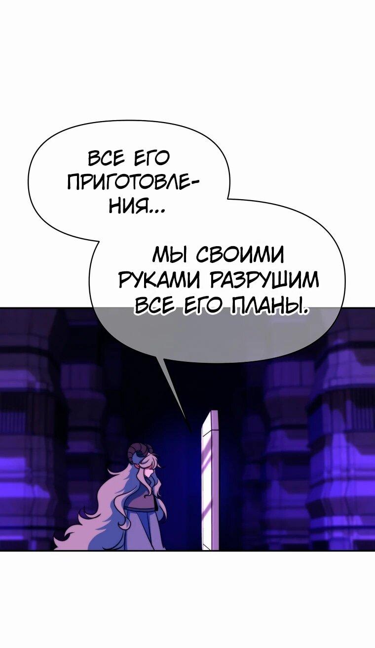 Read Архимаг Преодолевающий Регрессию RU Manga Online