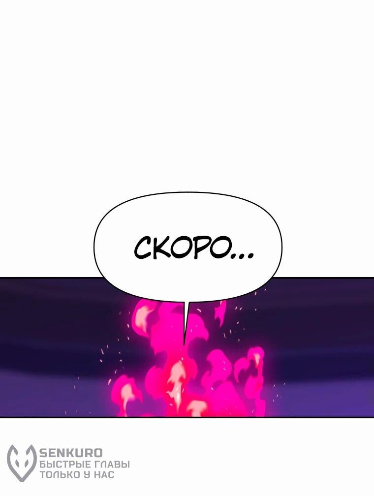 Read Архимаг Преодолевающий Регрессию RU Manga Online