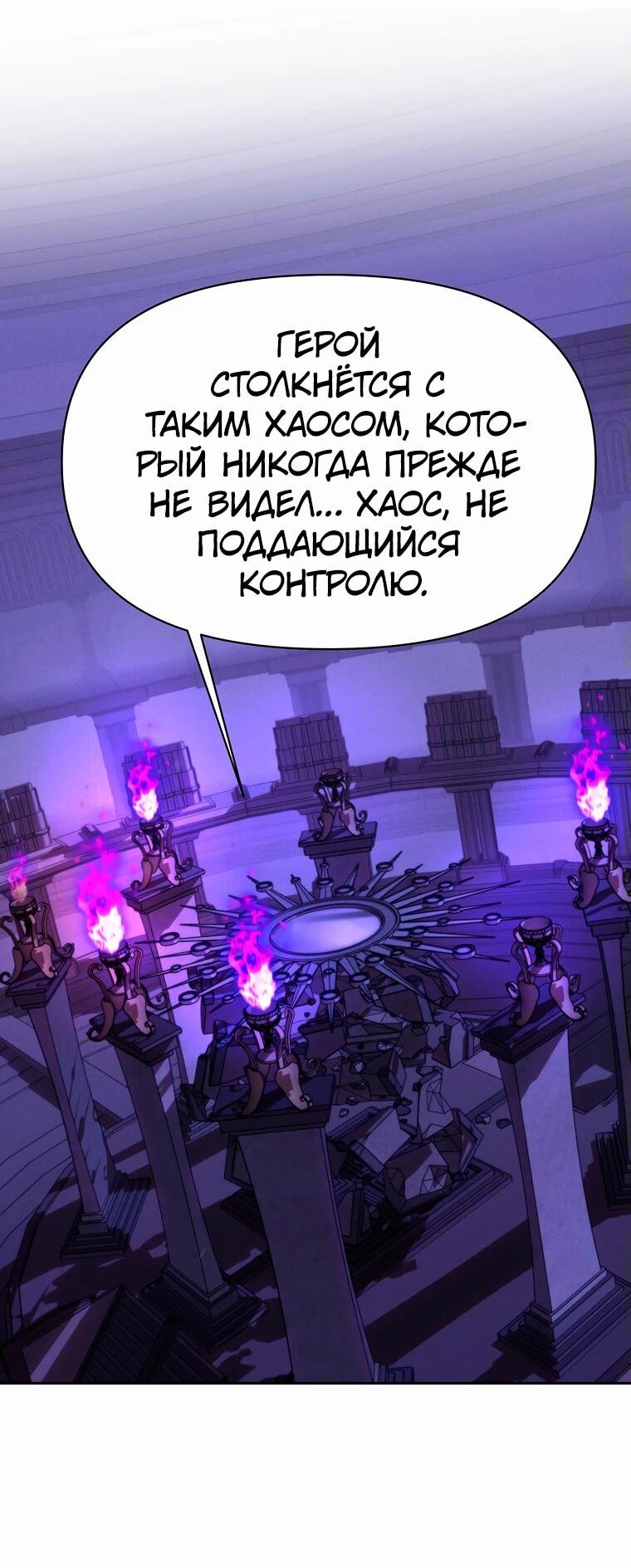Read Архимаг Преодолевающий Регрессию RU Manga Online