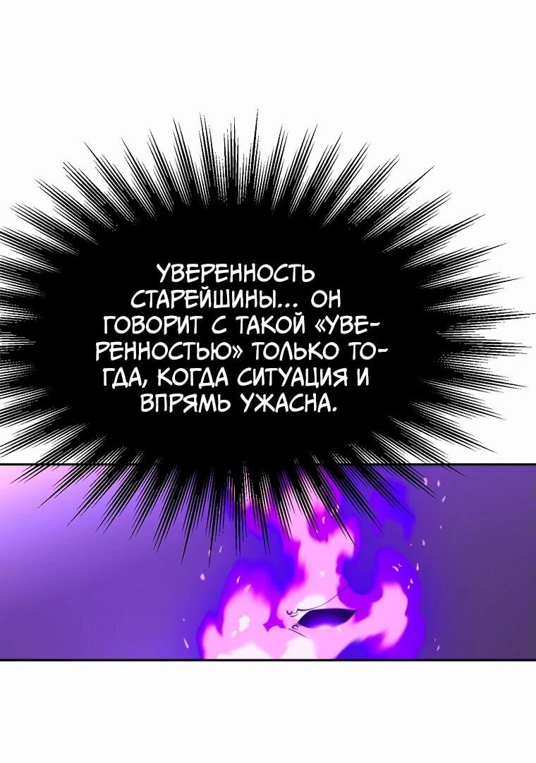 Read Архимаг Преодолевающий Регрессию RU Manga Online