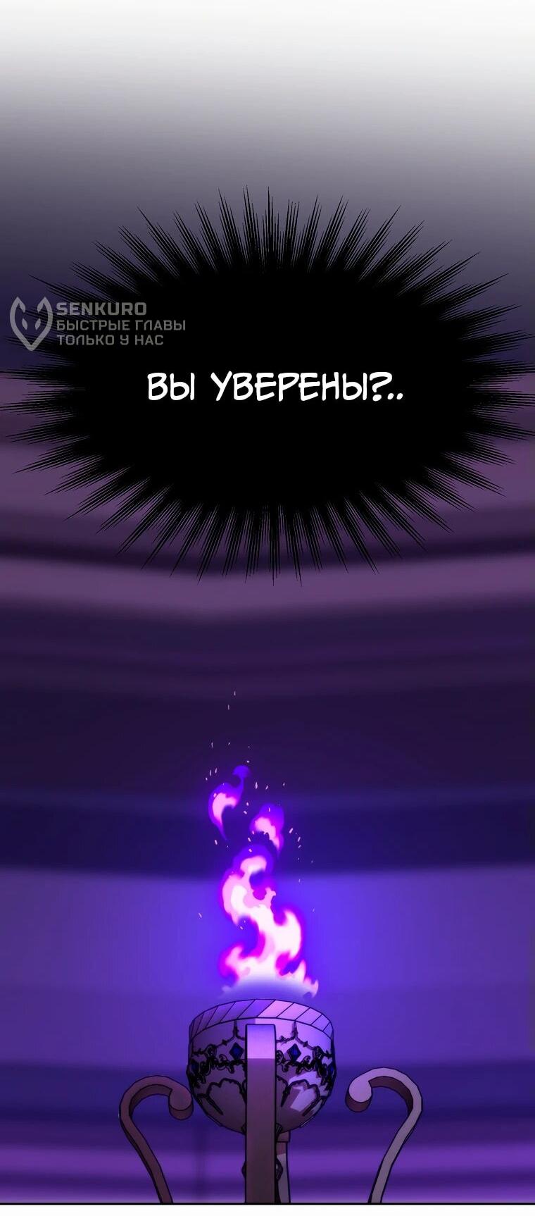 Read Архимаг Преодолевающий Регрессию RU Manga Online