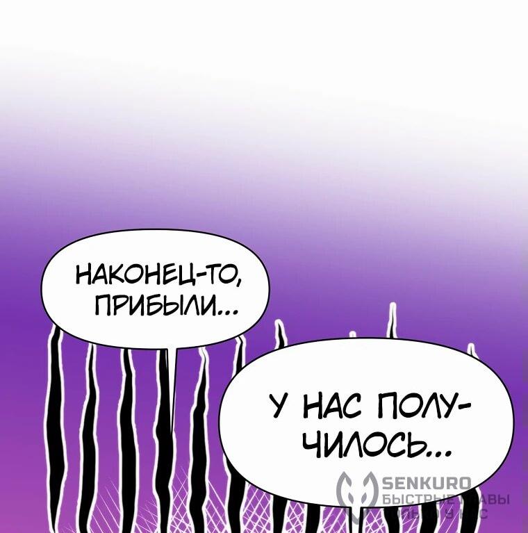 Read Архимаг Преодолевающий Регрессию RU Manga Online