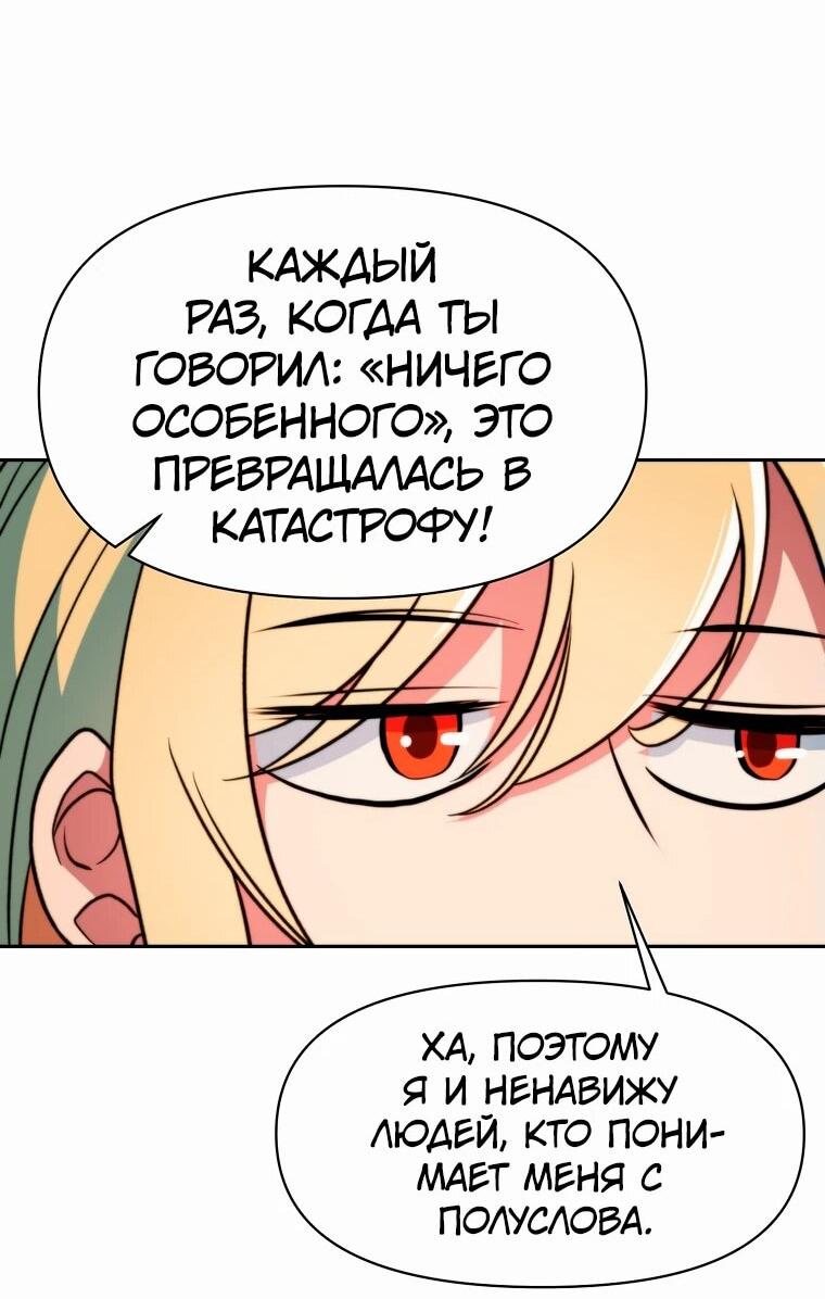 Read Архимаг Преодолевающий Регрессию RU Manga Online