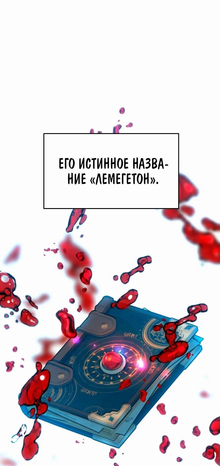 Read Архимаг Преодолевающий Регрессию RU Manga Online