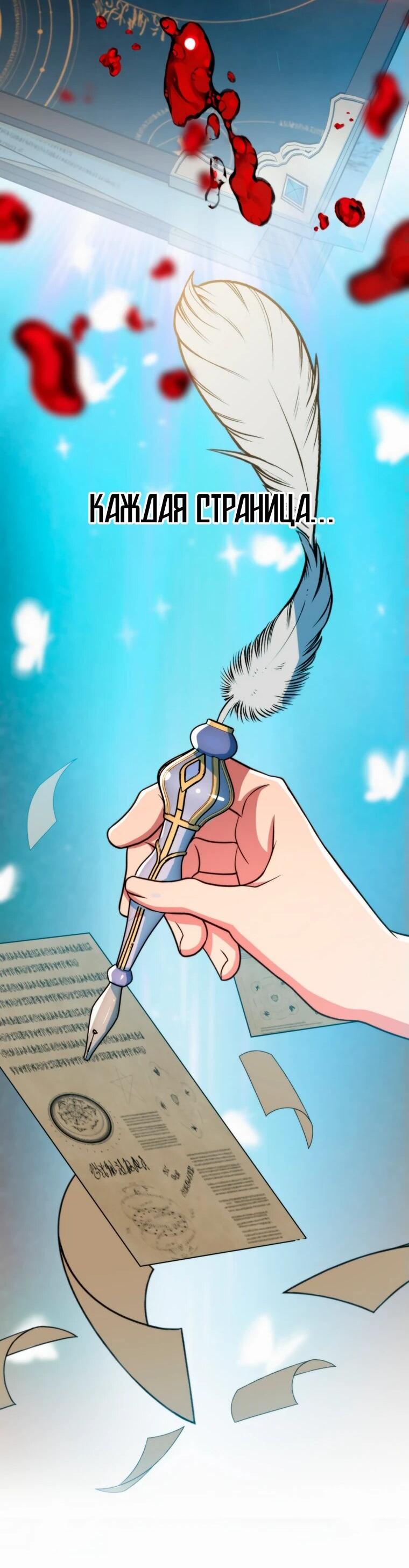 Read Архимаг Преодолевающий Регрессию RU Manga Online