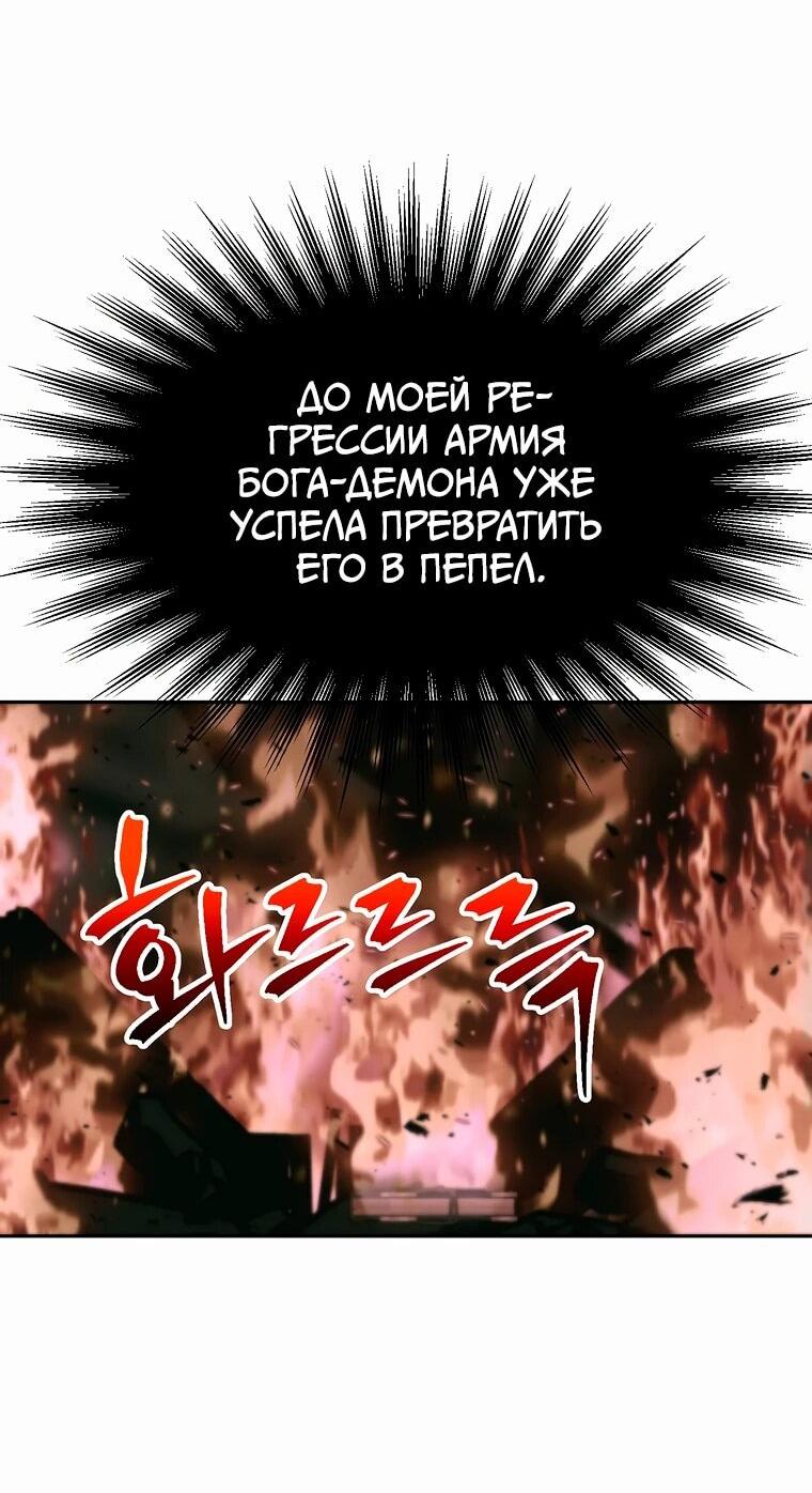 Read Архимаг Преодолевающий Регрессию RU Manga Online