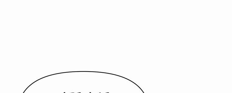Read Архимаг Преодолевающий Регрессию RU Manga Online