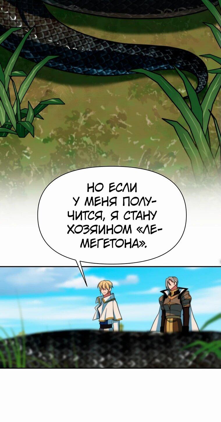 Read Архимаг Преодолевающий Регрессию RU Manga Online
