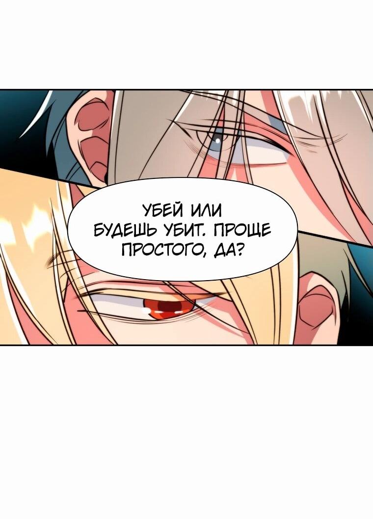 Read Архимаг Преодолевающий Регрессию RU Manga Online