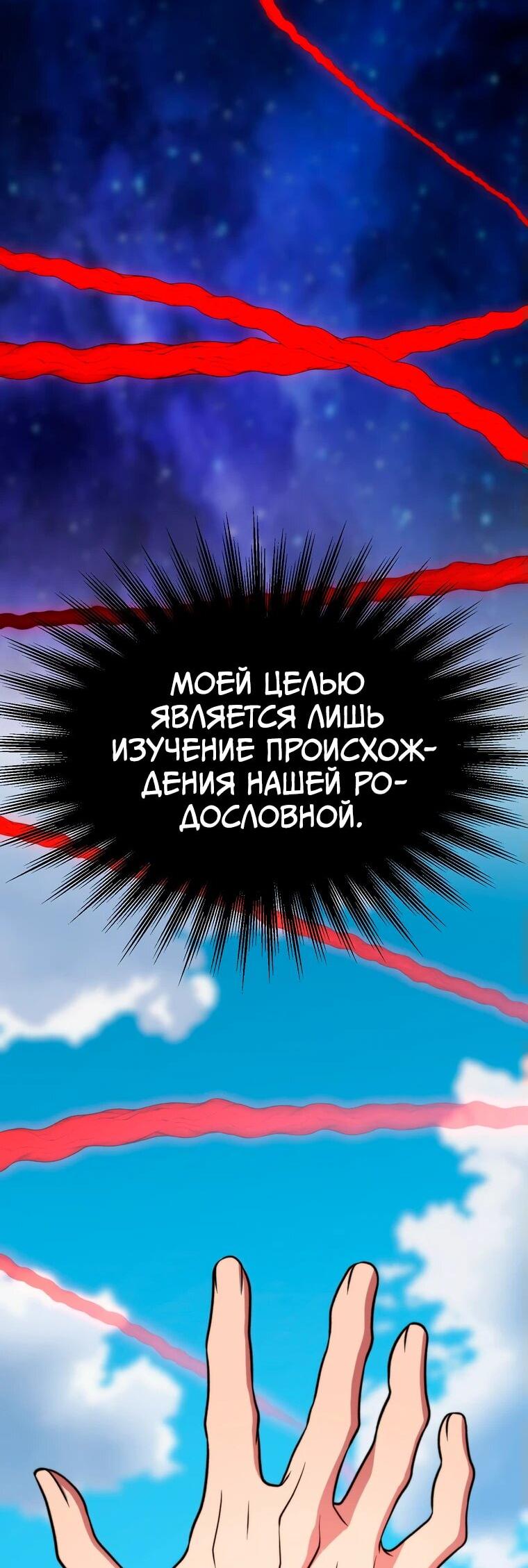 Read Архимаг Преодолевающий Регрессию RU Manga Online
