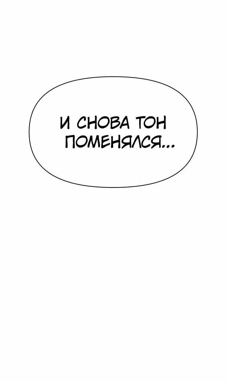 Read Архимаг Преодолевающий Регрессию RU Manga Online