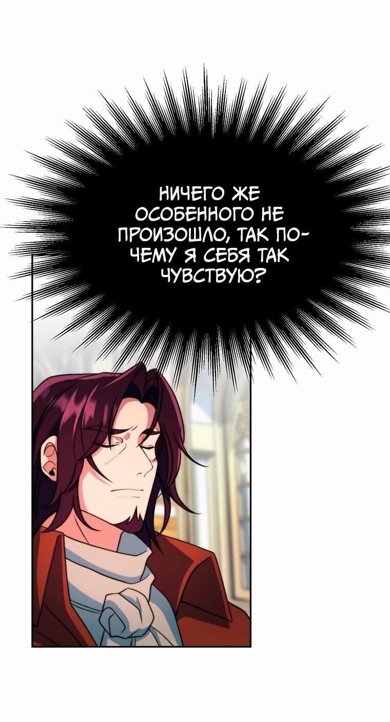 Read Архимаг Преодолевающий Регрессию RU Manga Online