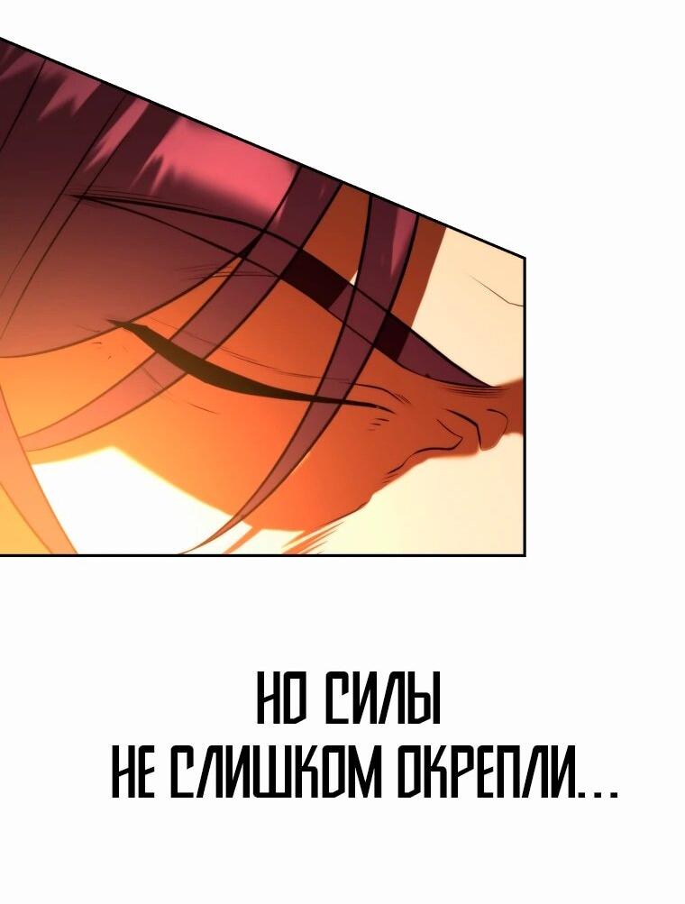 Read Архимаг Преодолевающий Регрессию RU Manga Online