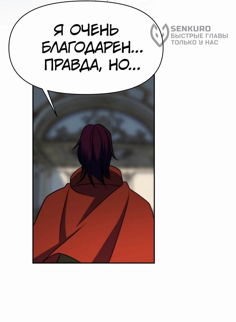 Read Архимаг Преодолевающий Регрессию RU Manga Online