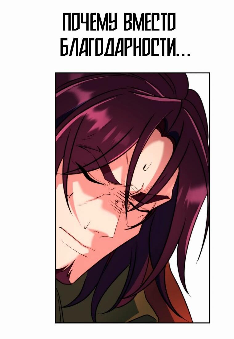 Read Архимаг Преодолевающий Регрессию RU Manga Online