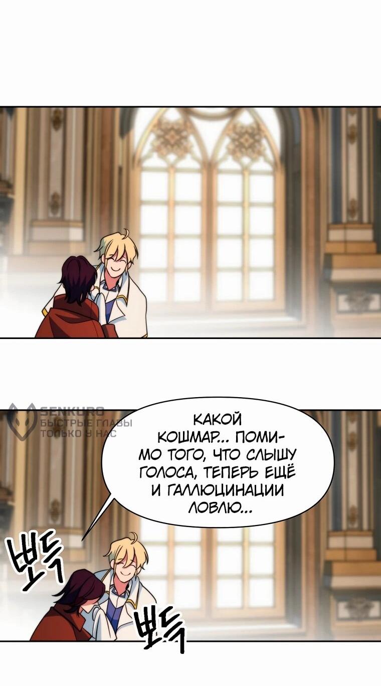 Read Архимаг Преодолевающий Регрессию RU Manga Online