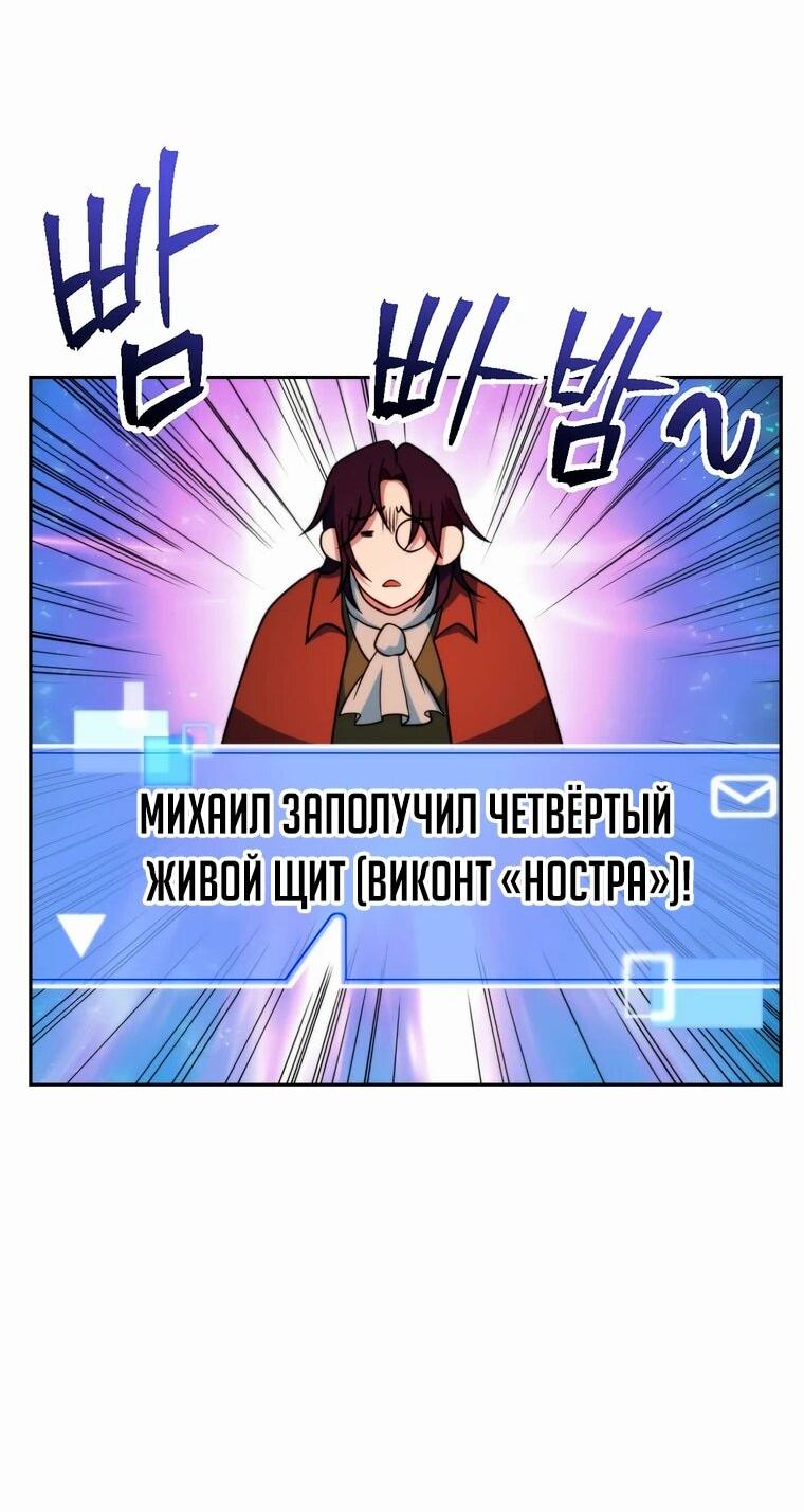 Read Архимаг Преодолевающий Регрессию RU Manga Online