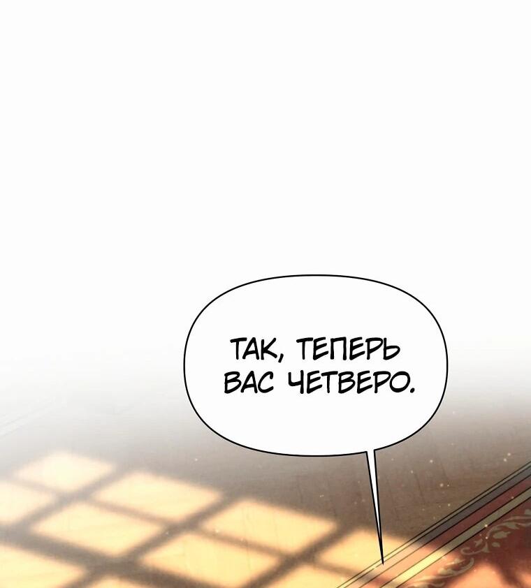 Read Архимаг Преодолевающий Регрессию RU Manga Online