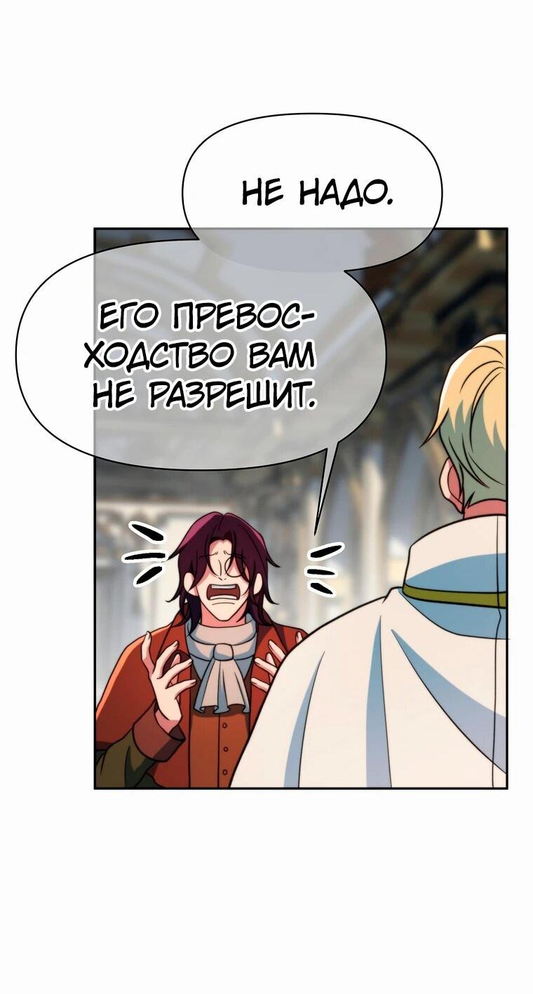 Read Архимаг Преодолевающий Регрессию RU Manga Online