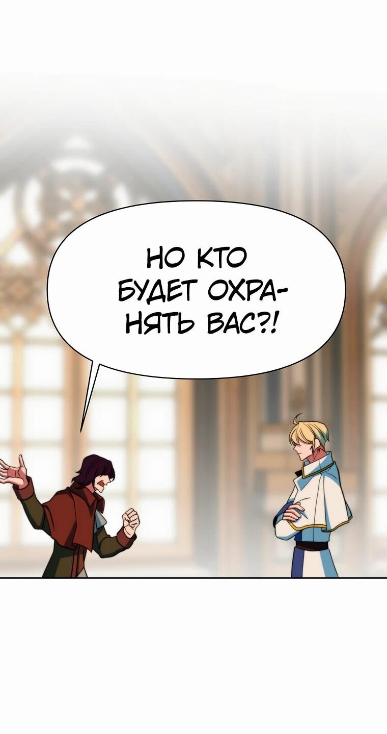 Read Архимаг Преодолевающий Регрессию RU Manga Online