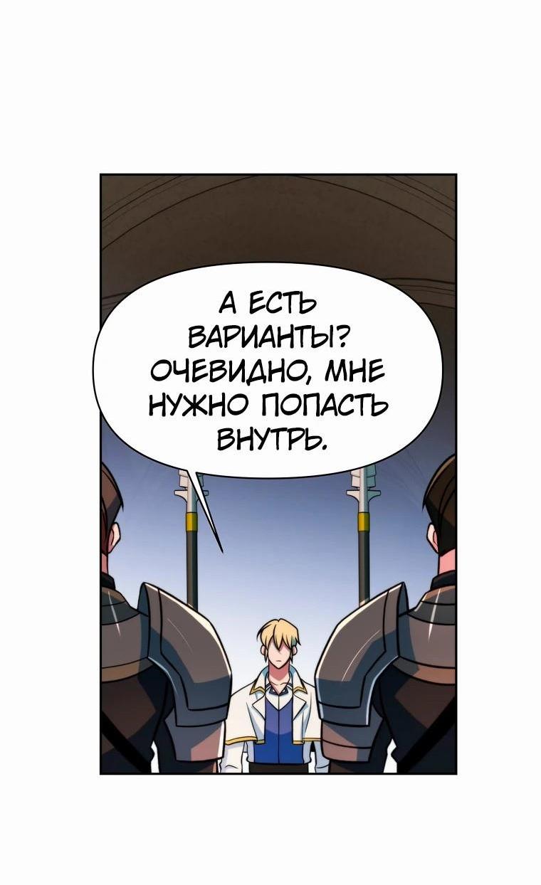 Read Архимаг Преодолевающий Регрессию RU Manga Online