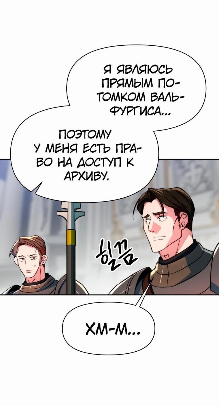 Read Архимаг Преодолевающий Регрессию RU Manga Online