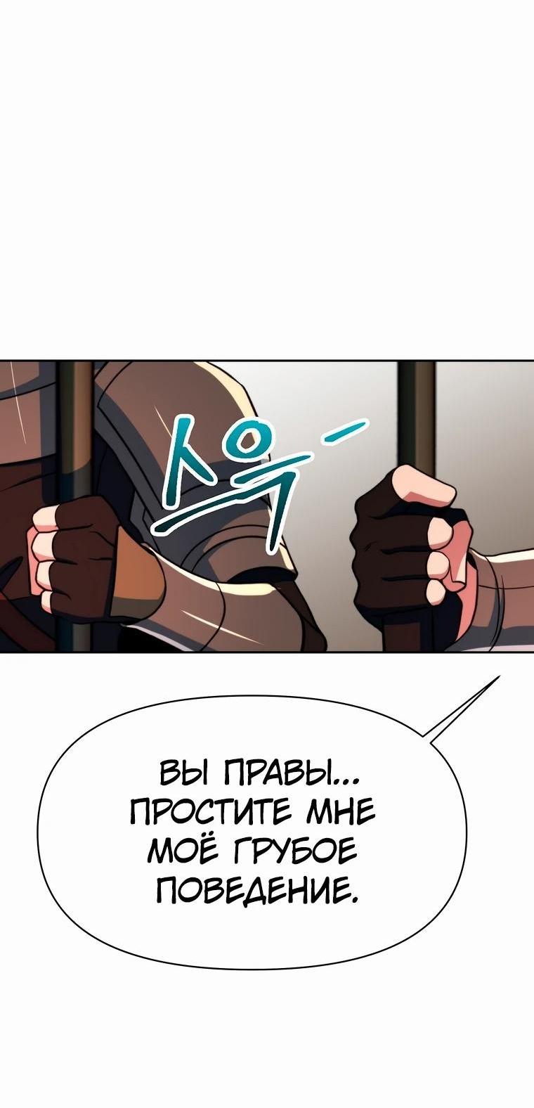 Read Архимаг Преодолевающий Регрессию RU Manga Online