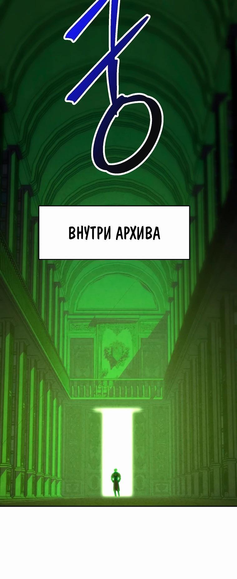 Read Архимаг Преодолевающий Регрессию RU Manga Online