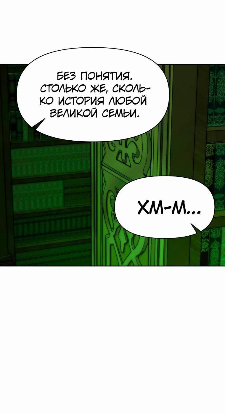 Read Архимаг Преодолевающий Регрессию RU Manga Online