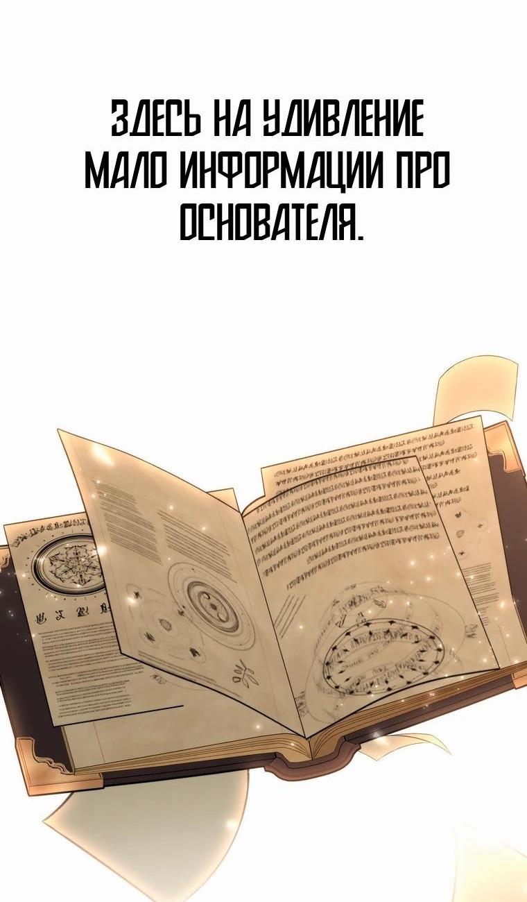 Read Архимаг Преодолевающий Регрессию RU Manga Online