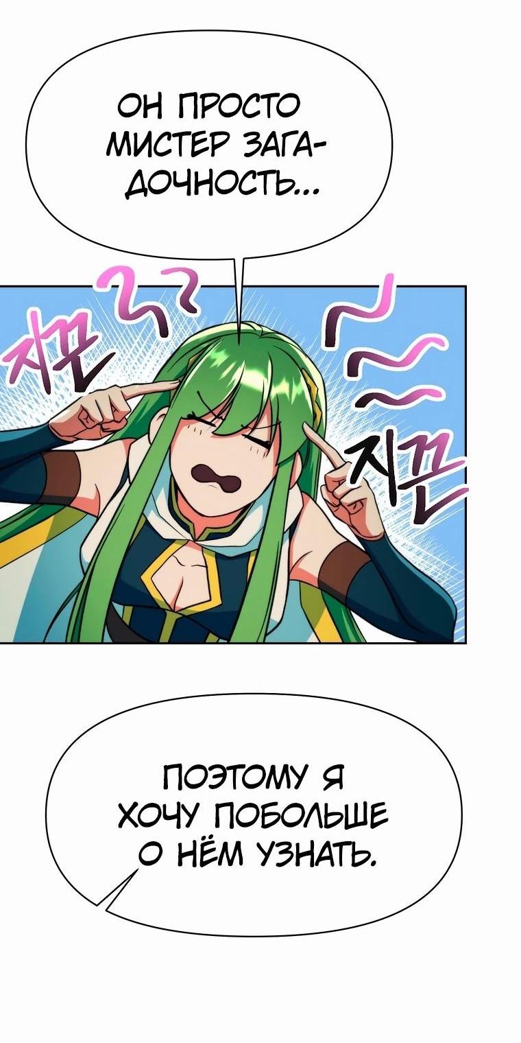 Read Архимаг Преодолевающий Регрессию RU Manga Online