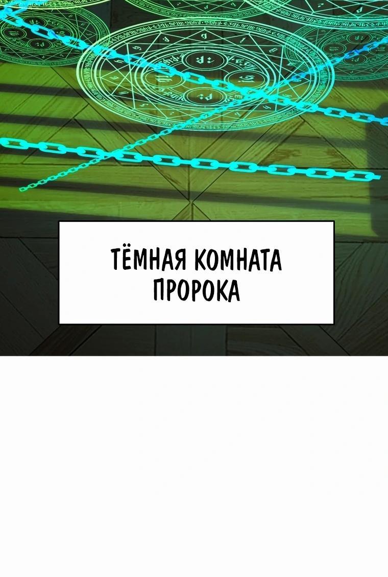 Read Архимаг Преодолевающий Регрессию RU Manga Online