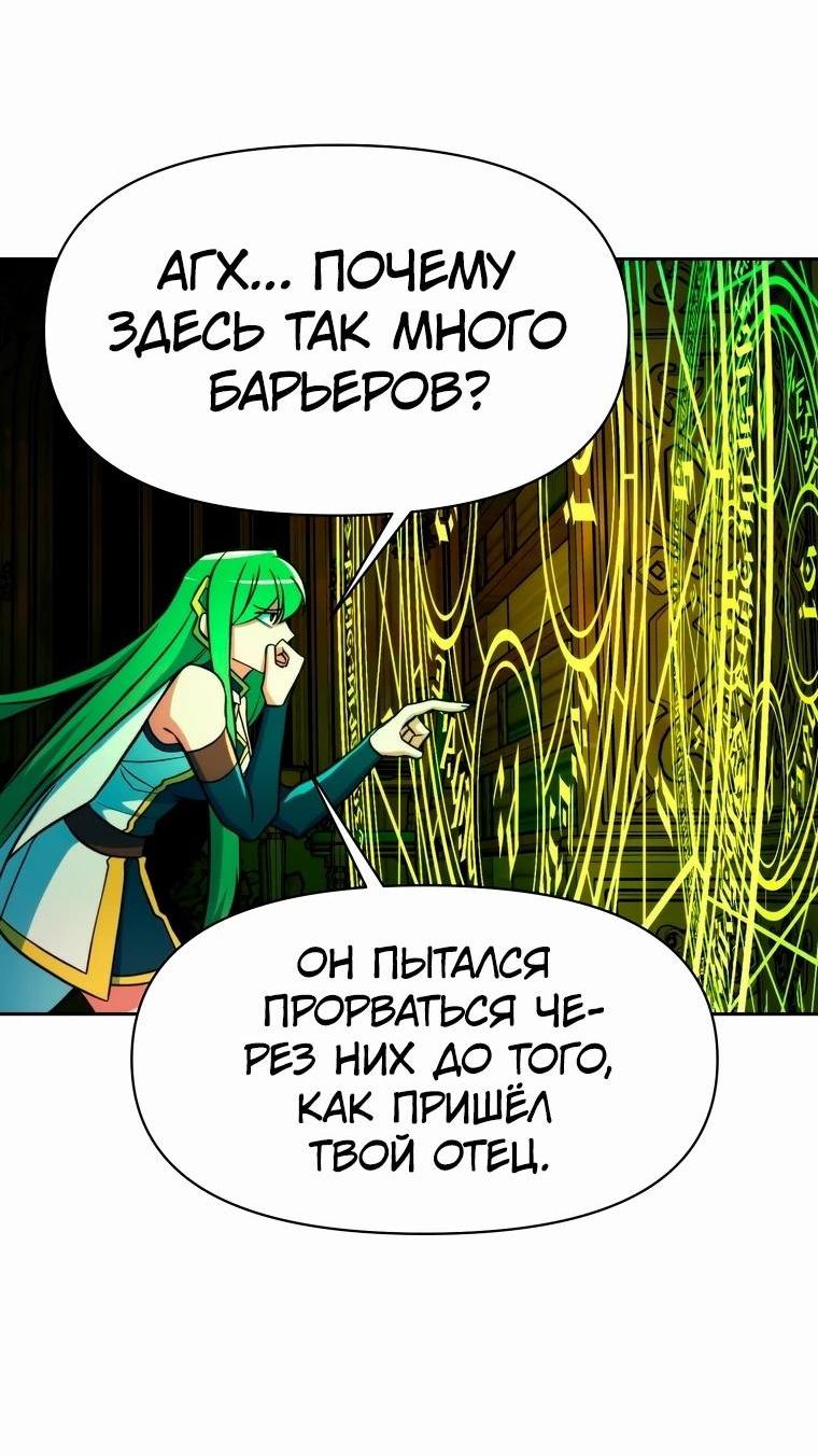 Read Архимаг Преодолевающий Регрессию RU Manga Online