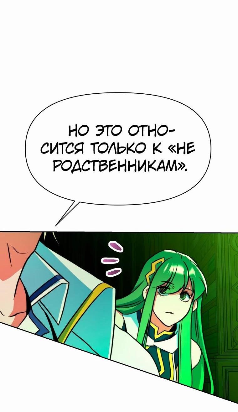 Read Архимаг Преодолевающий Регрессию RU Manga Online