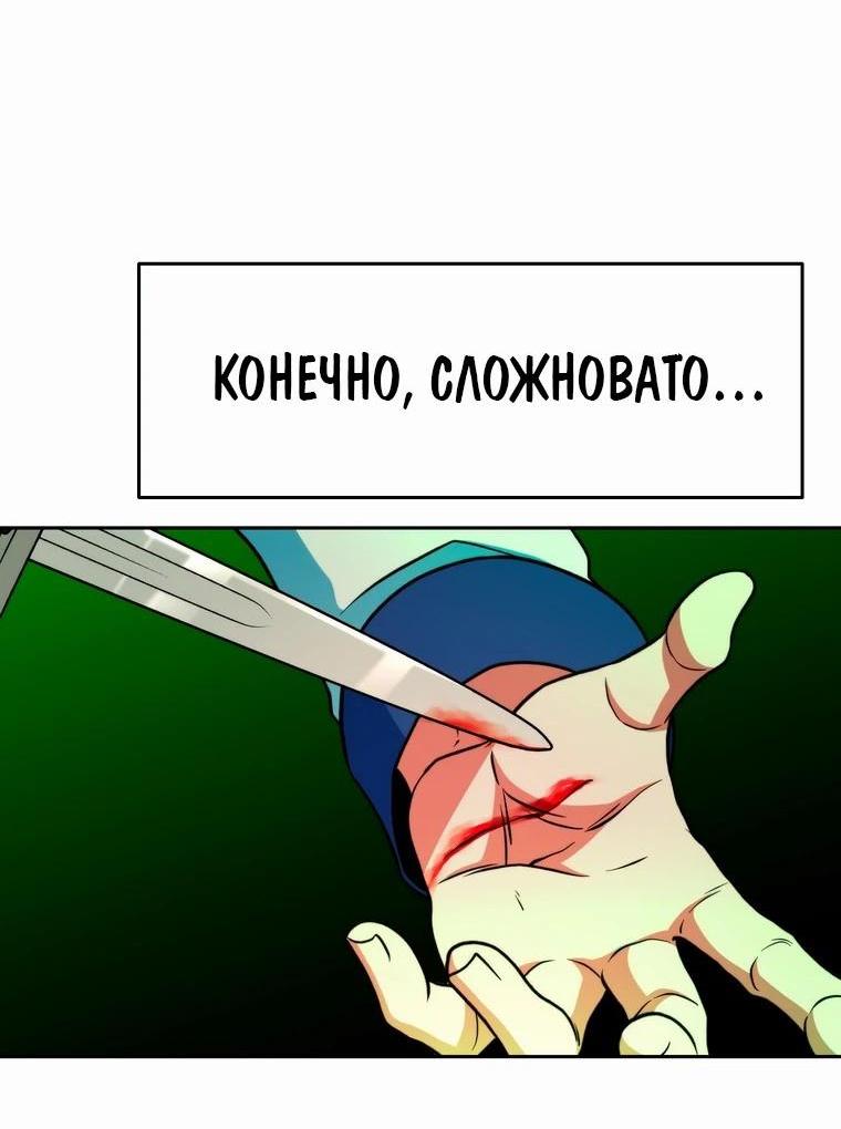 Read Архимаг Преодолевающий Регрессию RU Manga Online