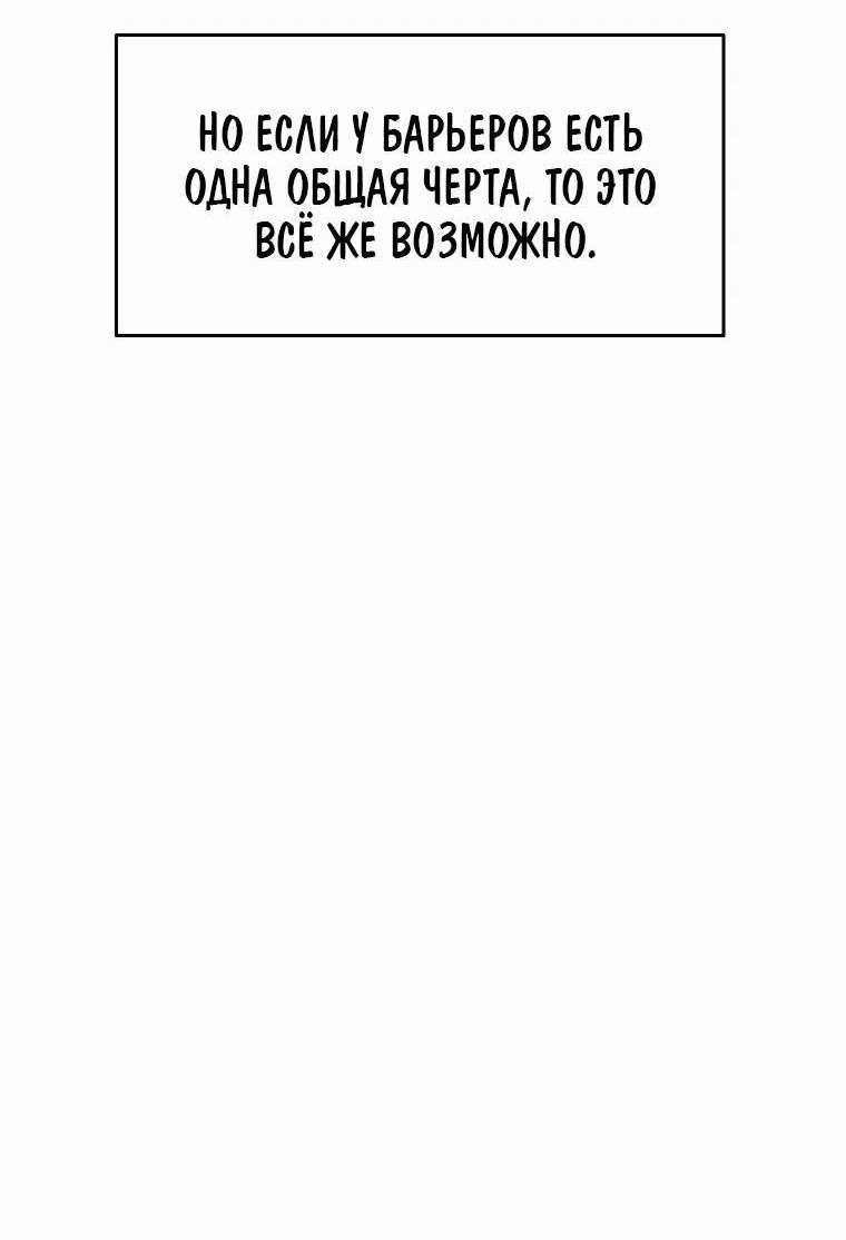 Read Архимаг Преодолевающий Регрессию RU Manga Online