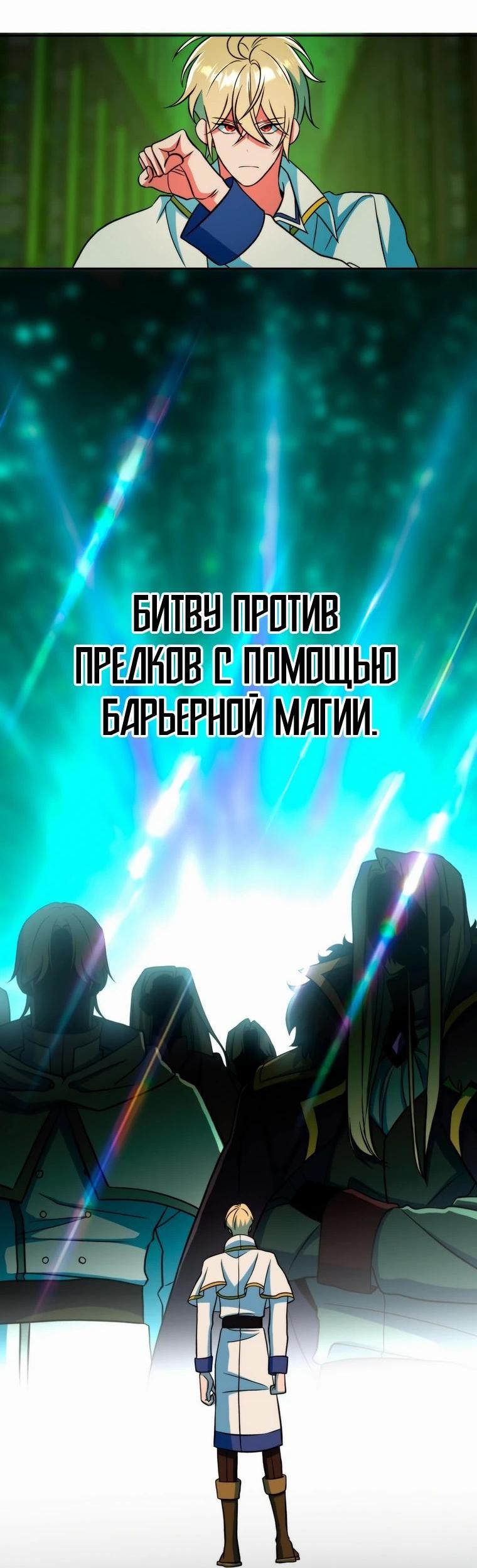 Read Архимаг Преодолевающий Регрессию RU Manga Online