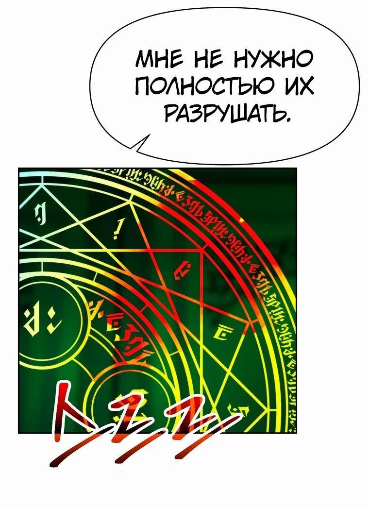 Read Архимаг Преодолевающий Регрессию RU Manga Online