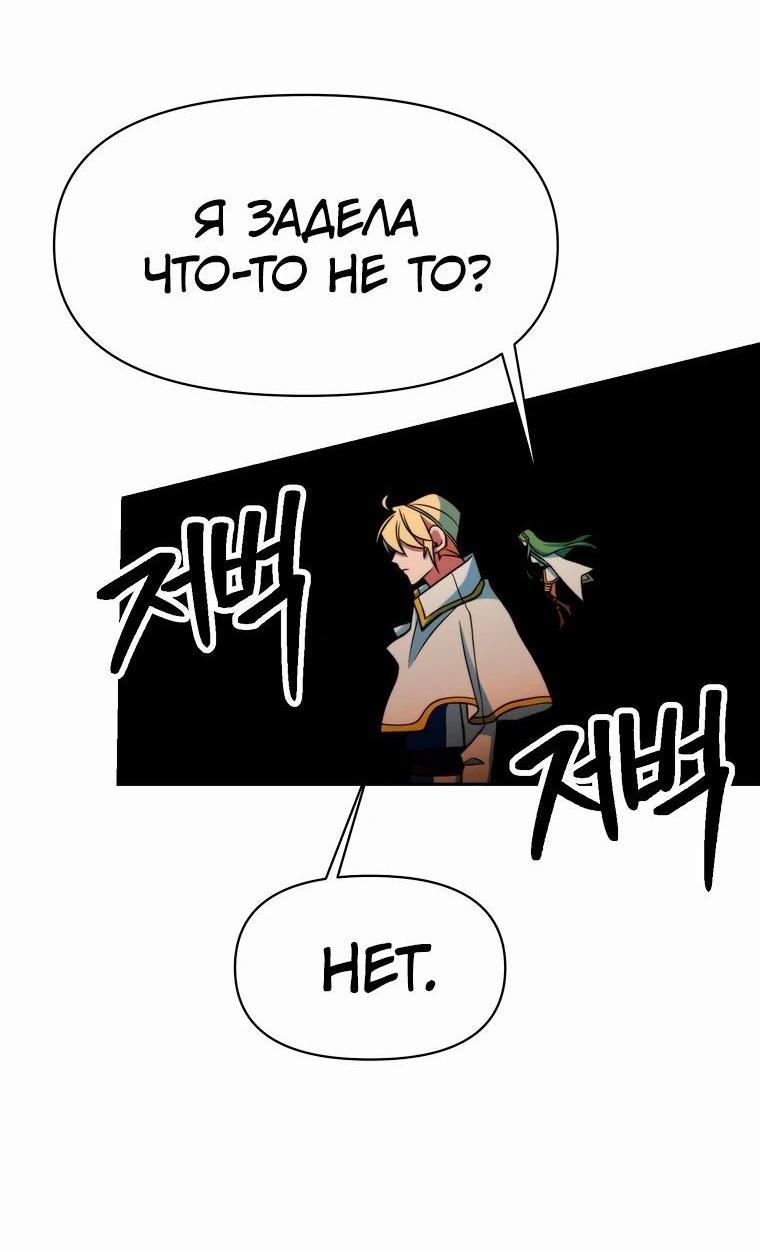 Read Архимаг Преодолевающий Регрессию RU Manga Online