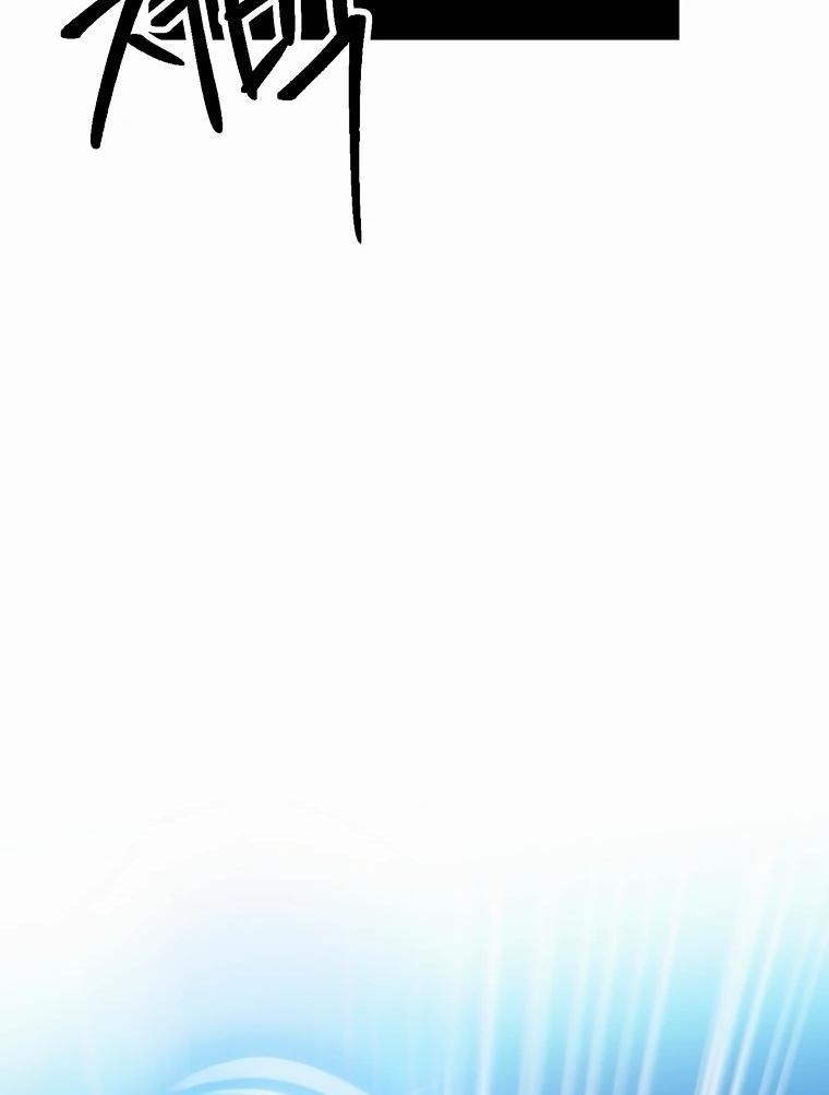 Read Архимаг Преодолевающий Регрессию RU Manga Online